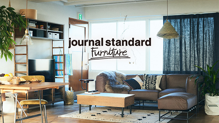journal standard Furniture (ジャーナルスタンダードファニチャー