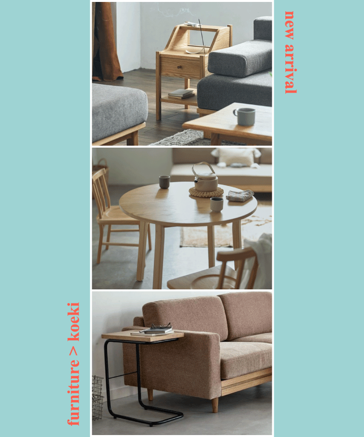 furniture > koeki new arrival